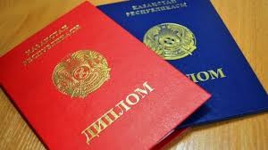 Купить диплом металлурга 6 Купить диплом металлурга 6