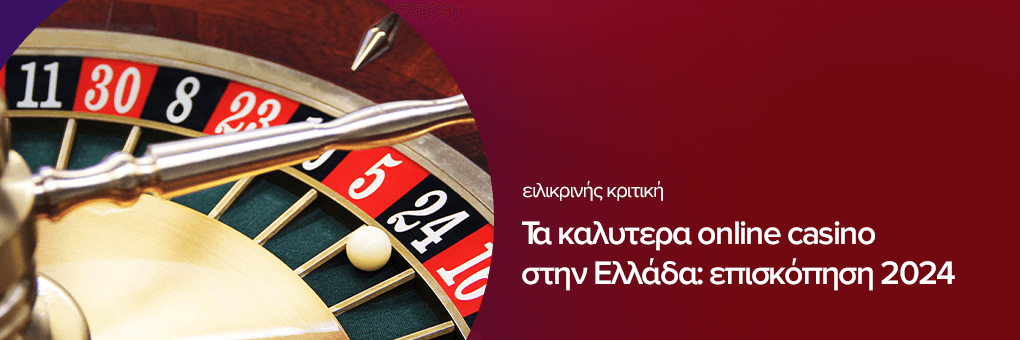 καλύτερα καζίνο Πλήρης Οδηγός Επιλογής και Στρατηγικής καλύτερα καζίνο Πλήρης Οδηγός Επιλογής και Στρατηγικής
