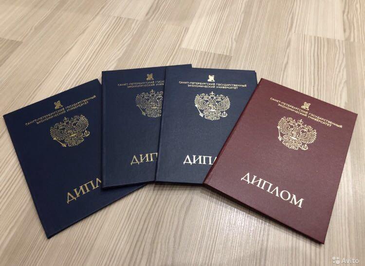 Купить диплом ИМТП без предоплаты - Как получить диплом без рисков