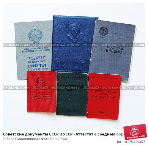 Как купить диплом государственного образца без лишних проблем