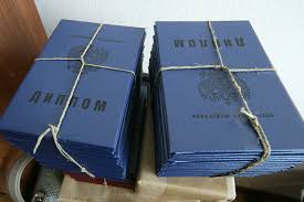 Купить диплом АХИ им. Попова - качество и доступность